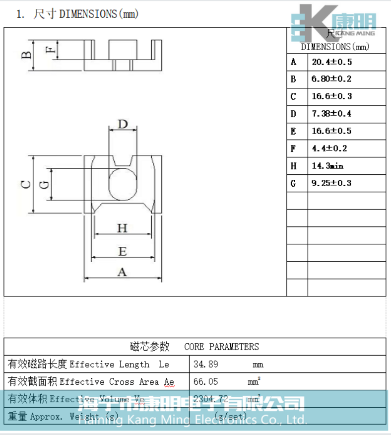 1669784333102193.png ATQ2013.png